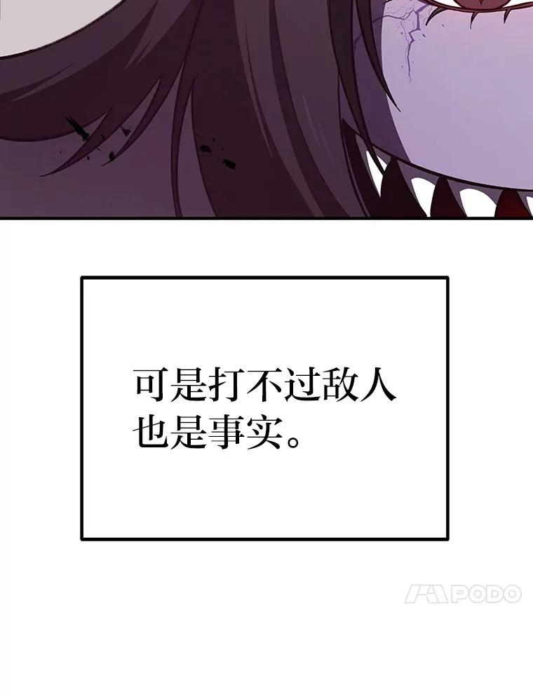 34.疗愈师的职责150