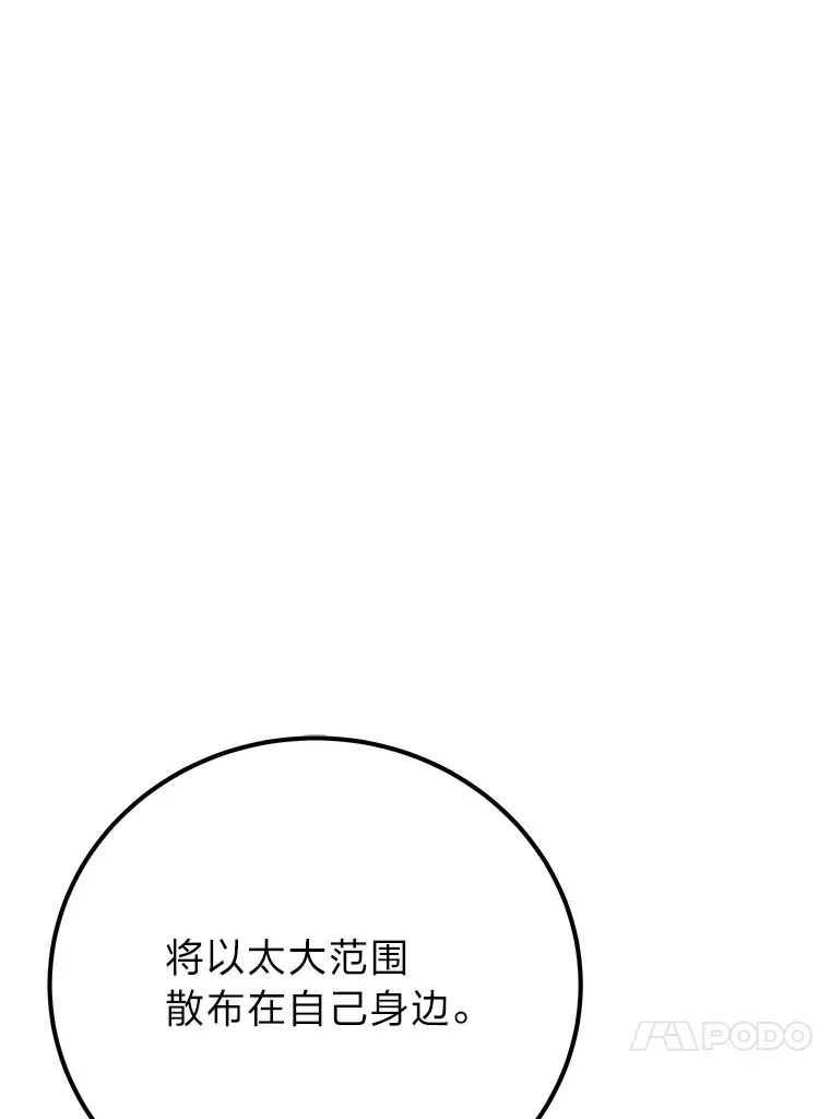 38.幻击的原理100