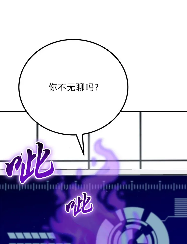 7.荣耀公会的象征58