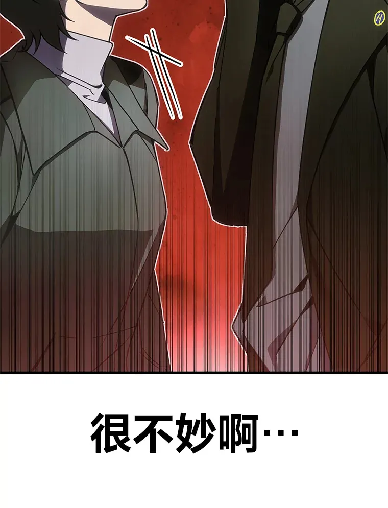 14.猎人协会97