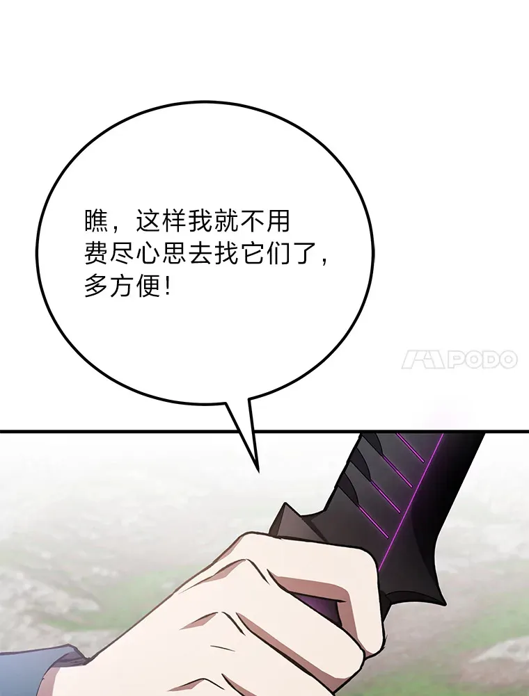 37.“深藏不露”65
