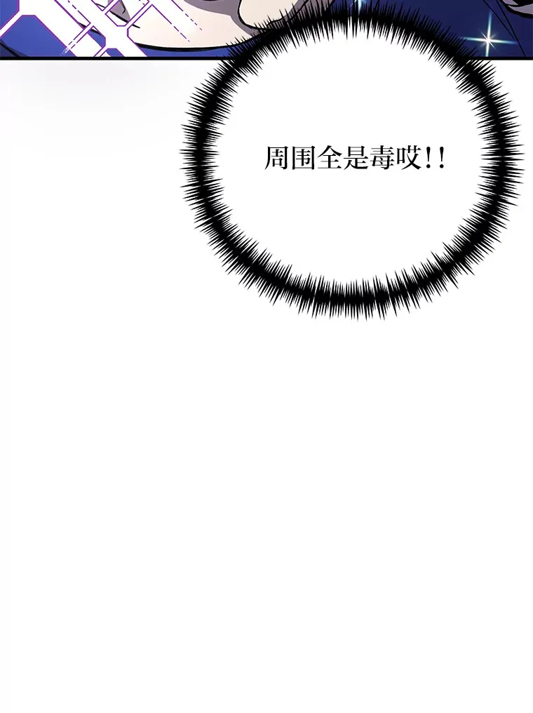 9.治愈能力37