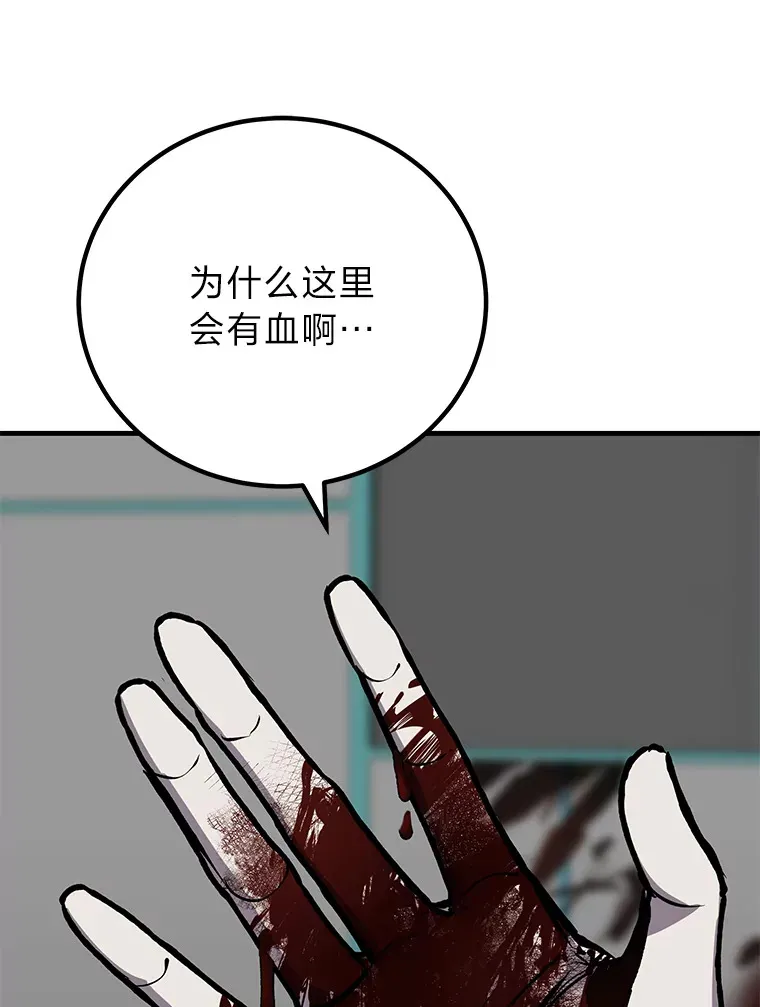 6.谨慎的陈博士36