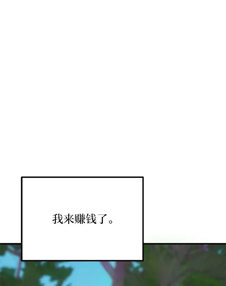 8.信任96