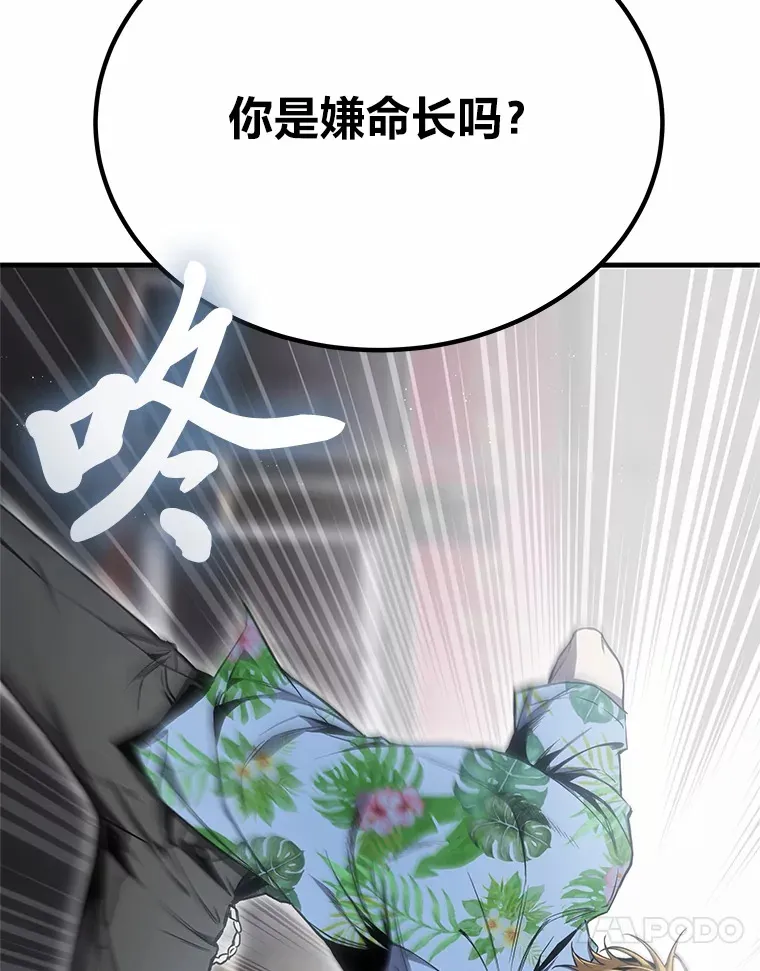 20.黑市清洁工155