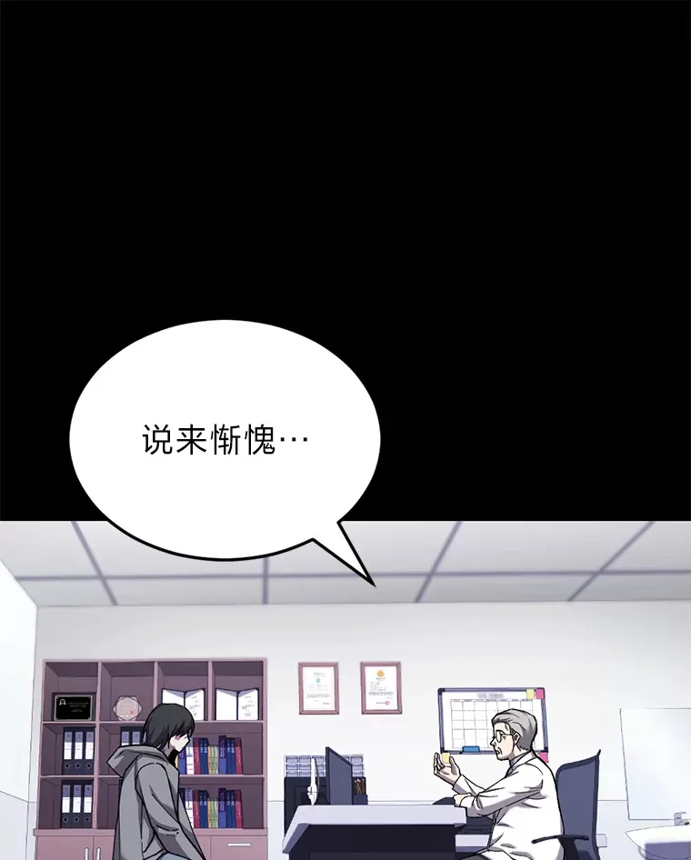1.我不想死95