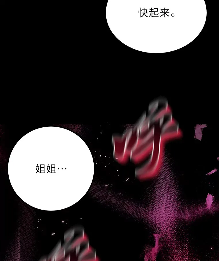 2.奋不顾身154