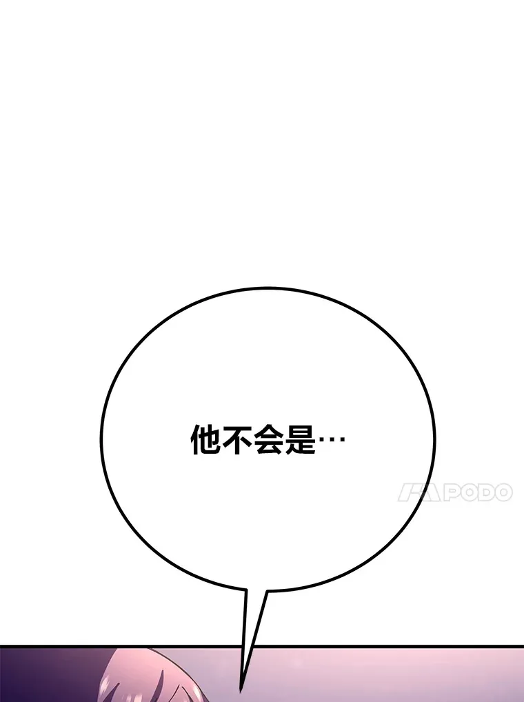 30.升级停滞不前54