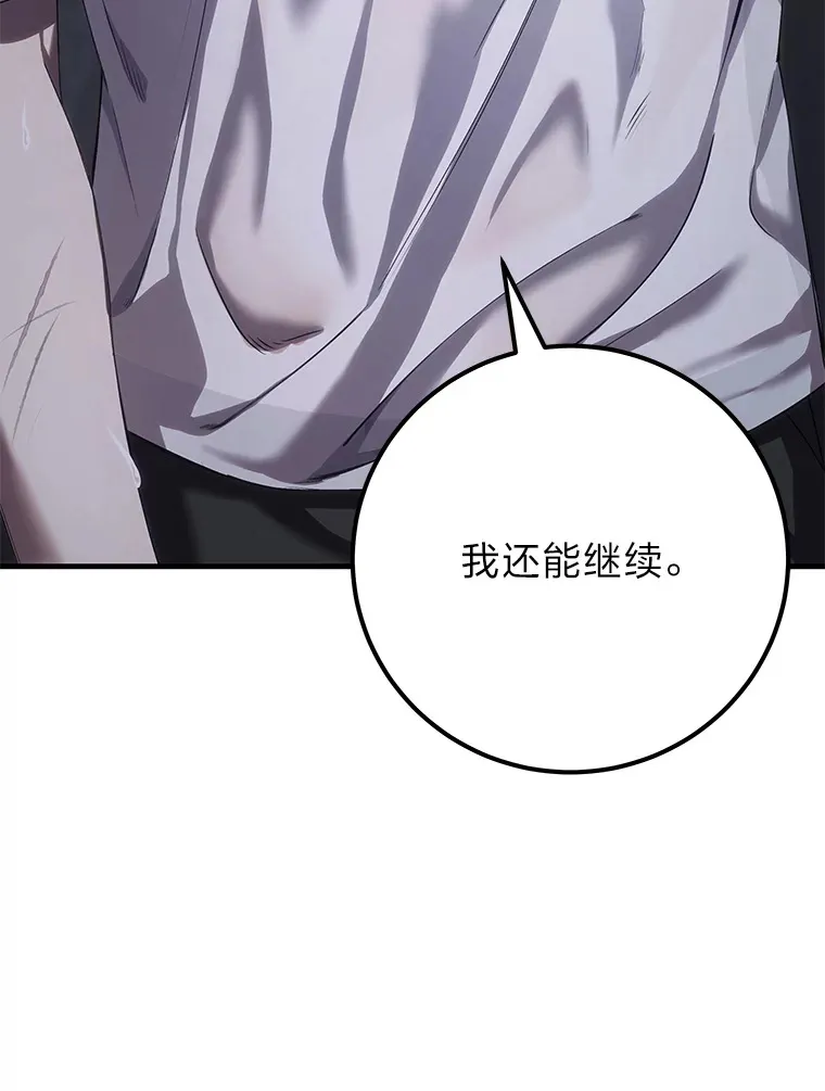 43.谁的后台更硬？90