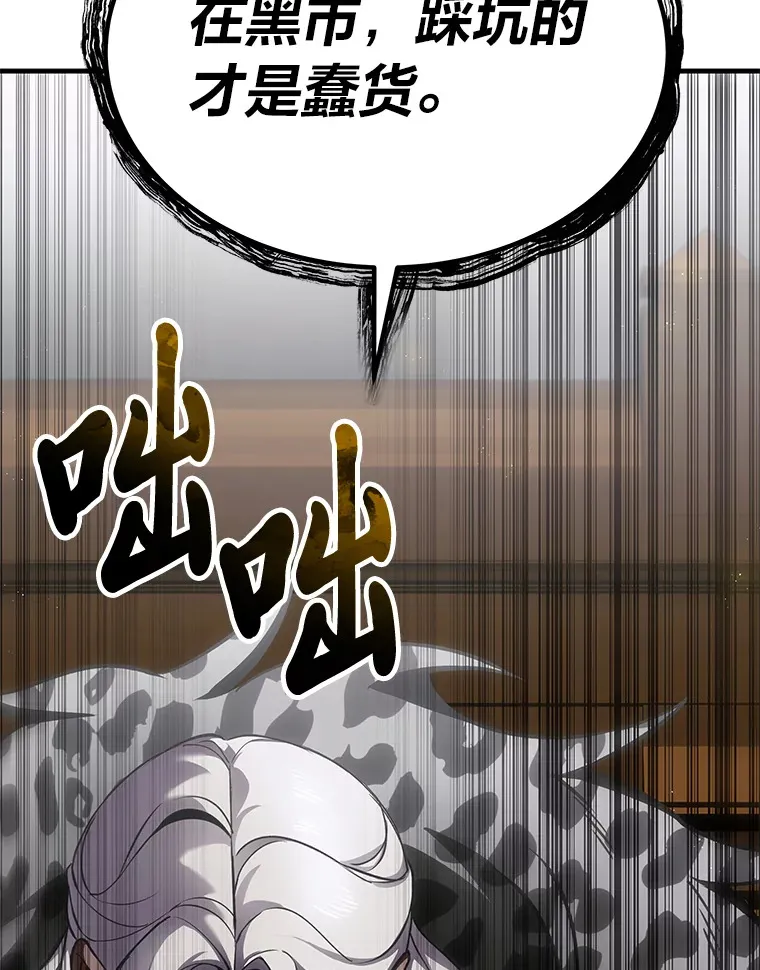 13.夜叉33