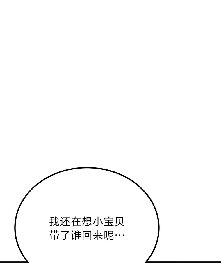 12.虚张声势208