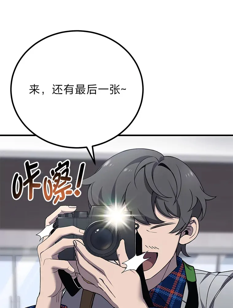 23.“自信”打赌5