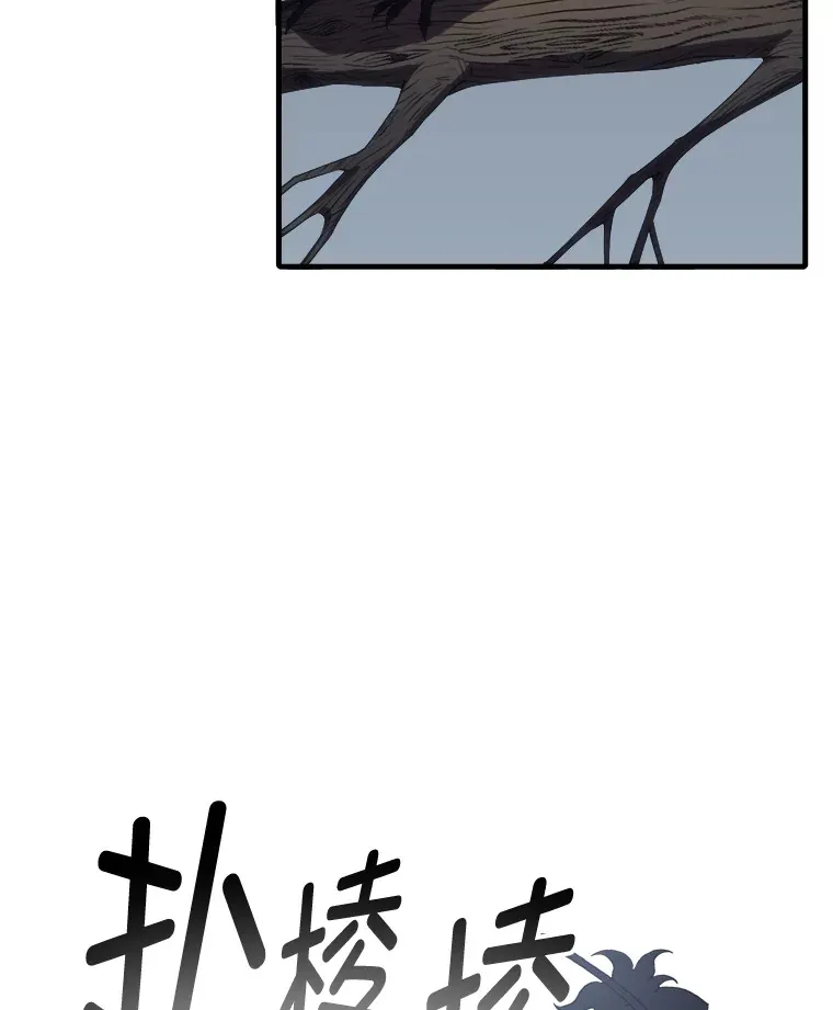50.时过境迁…（本季完）70
