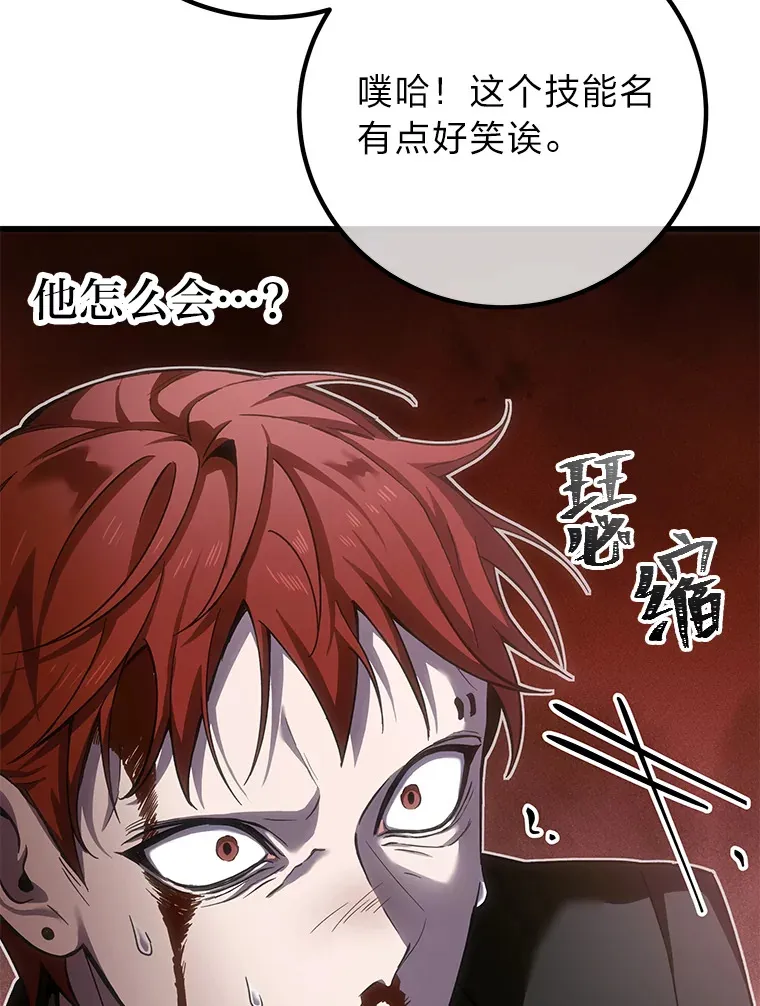 14.猎人协会187