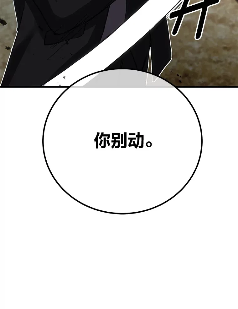 14.猎人协会131