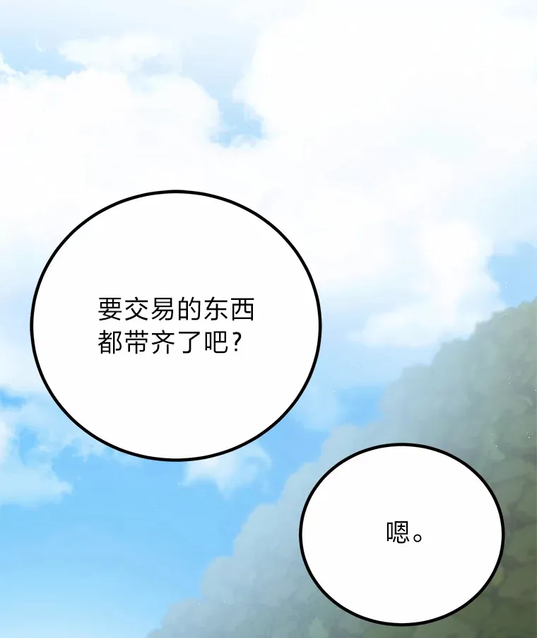 20.黑市清洁工71