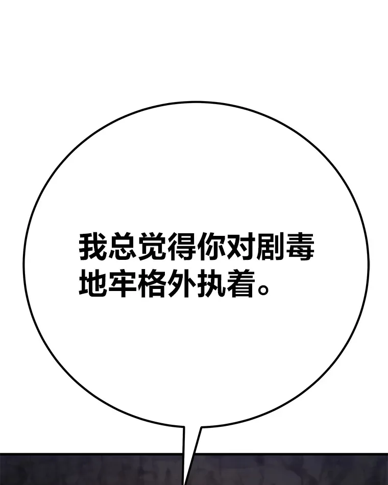 39.队长的苦衷38