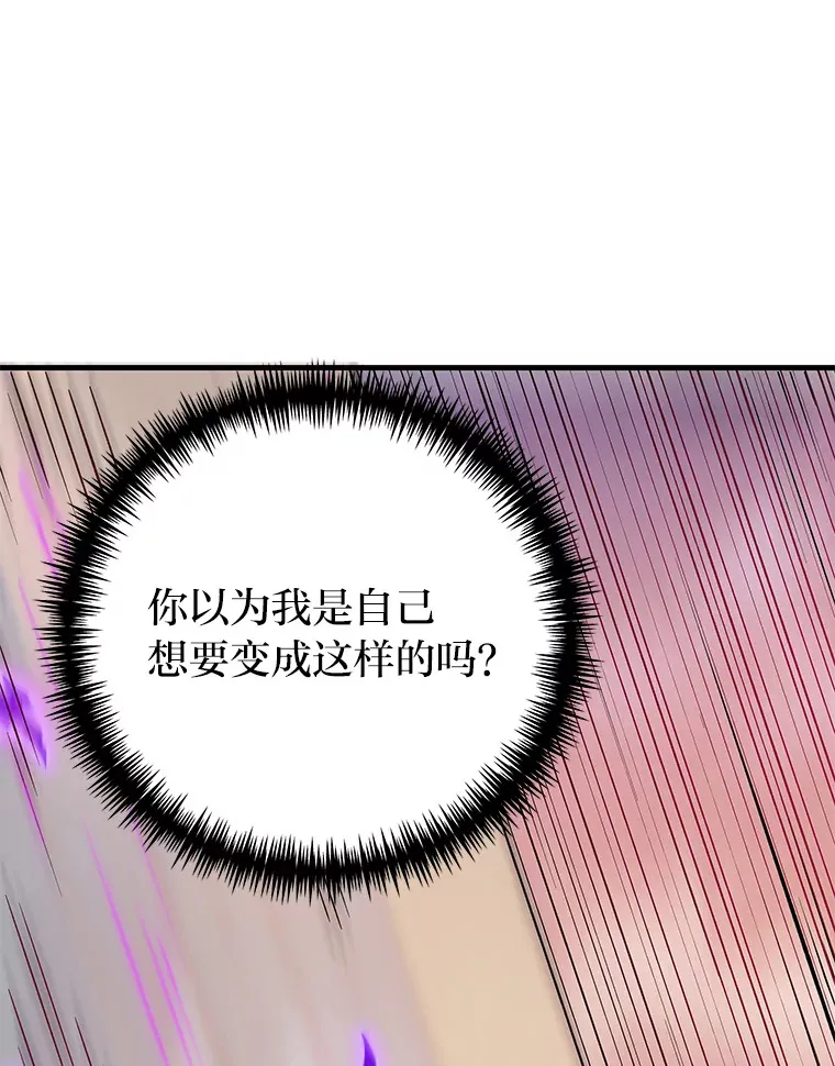 4.必死的信念184