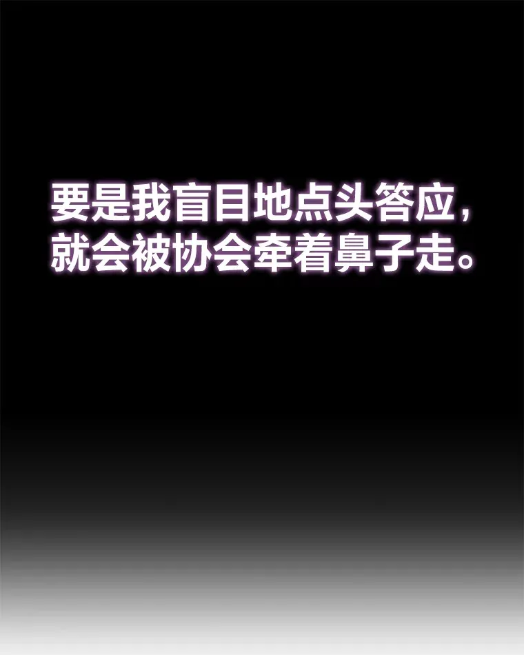 31.诱人的报酬121
