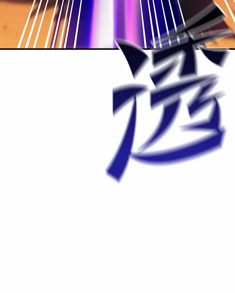 35.说好的疗愈师呢45