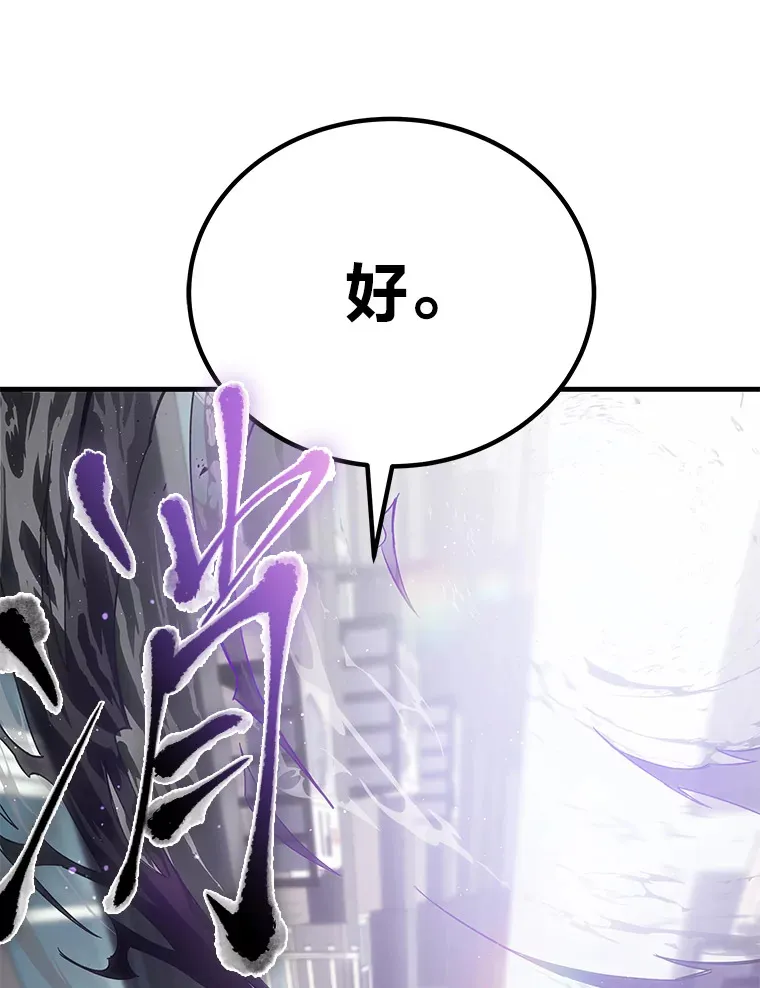 12.虚张声势190