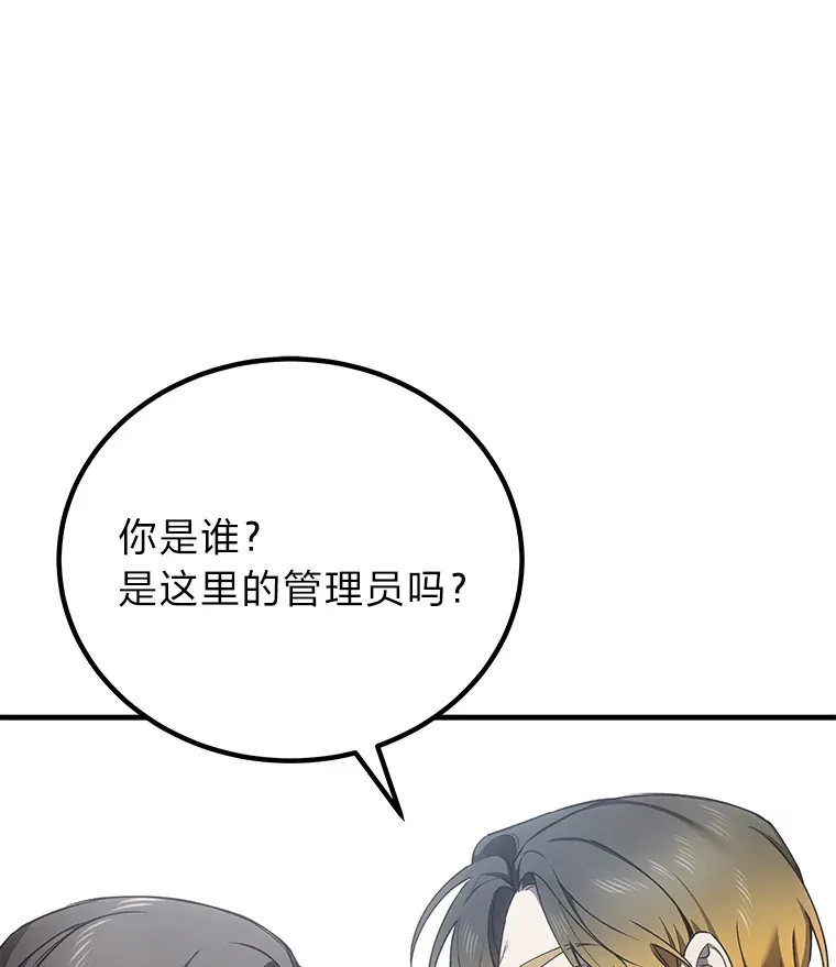 20.黑市清洁工126