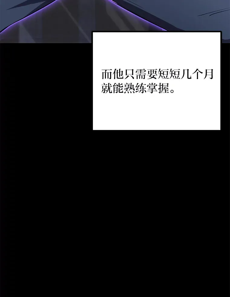 38.幻击的原理46