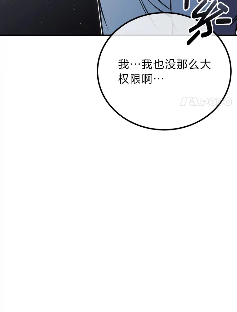 14.猎人协会79