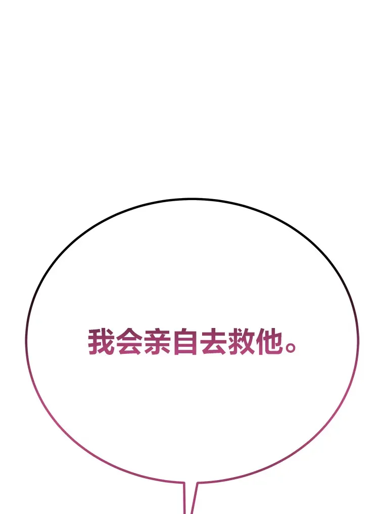33.显眼包李艺灿203