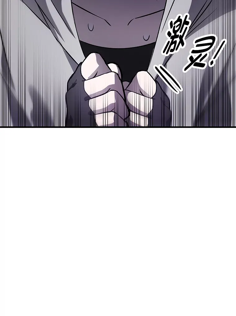 12.虚张声势157