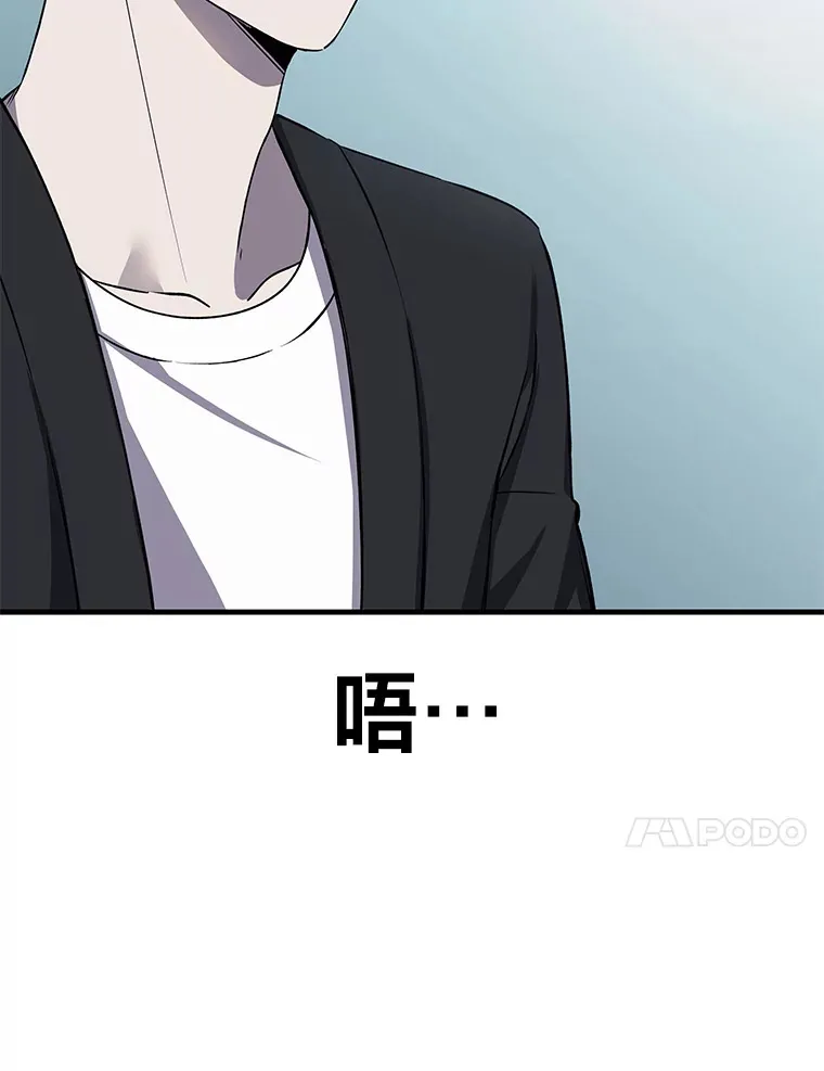 23.“自信”打赌61