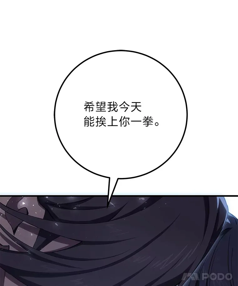 43.谁的后台更硬？102