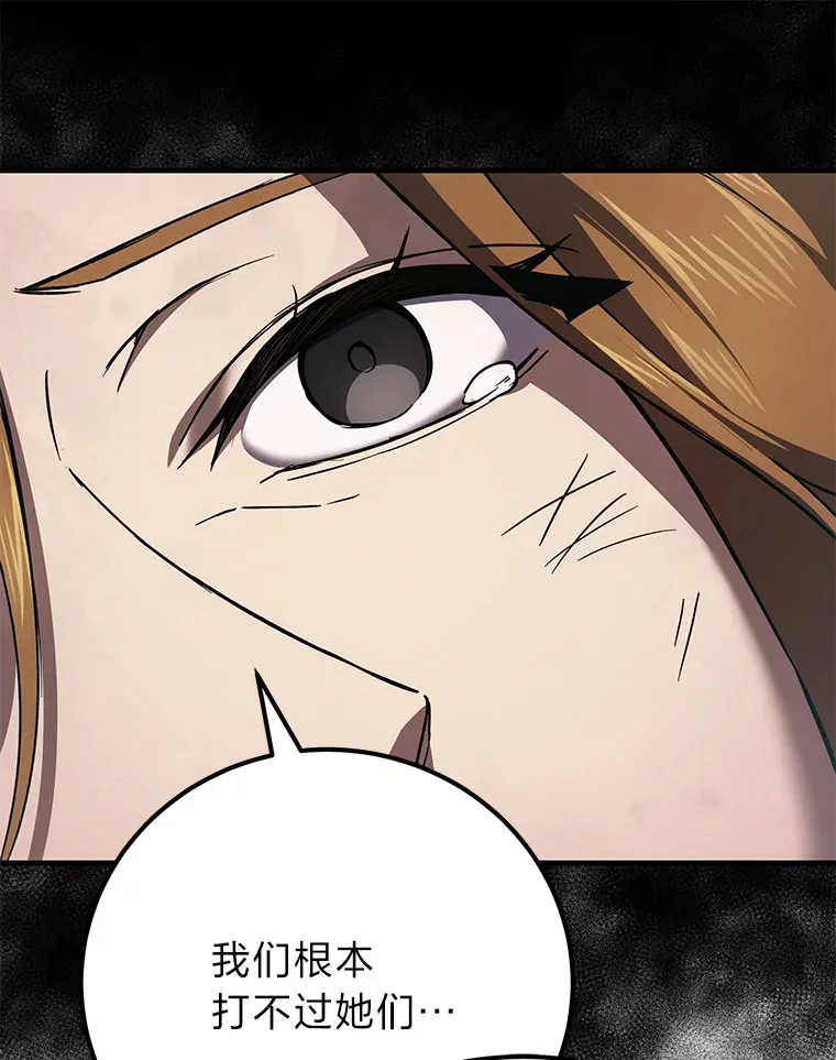 34.疗愈师的职责166