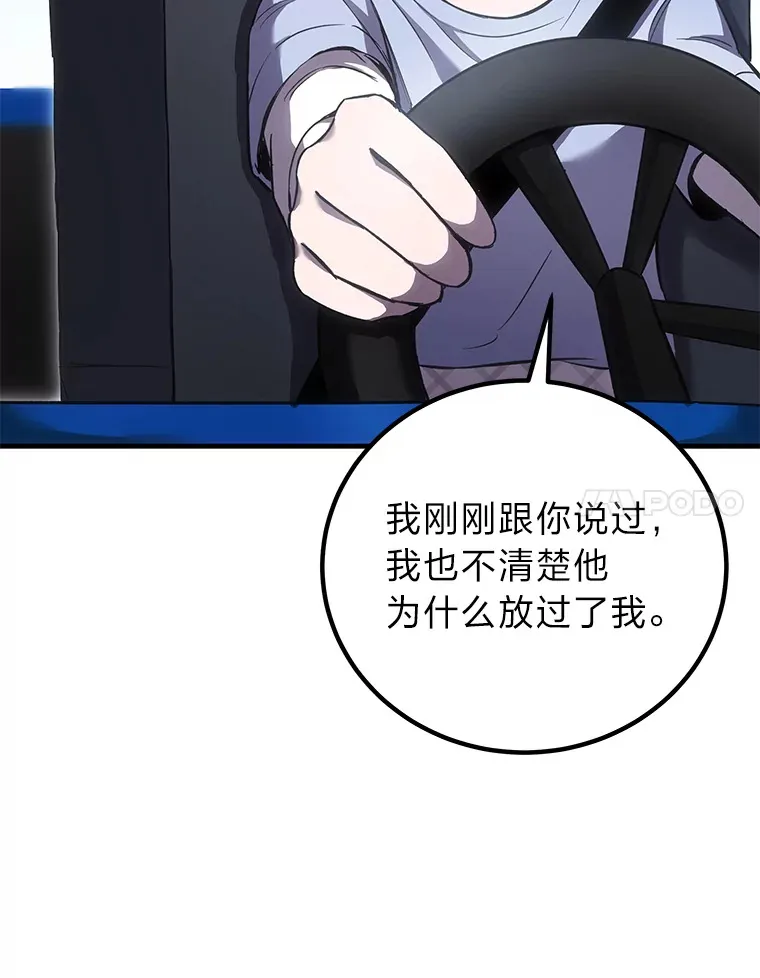 17.绯秀和夜叉166