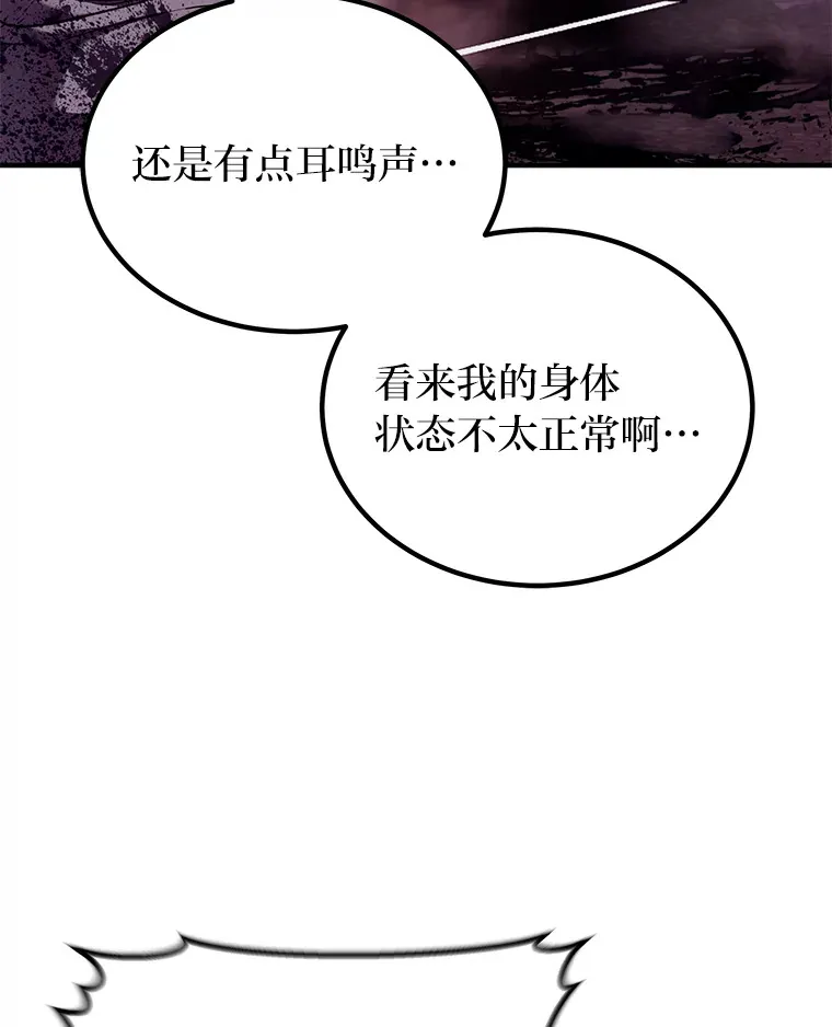2.奋不顾身25