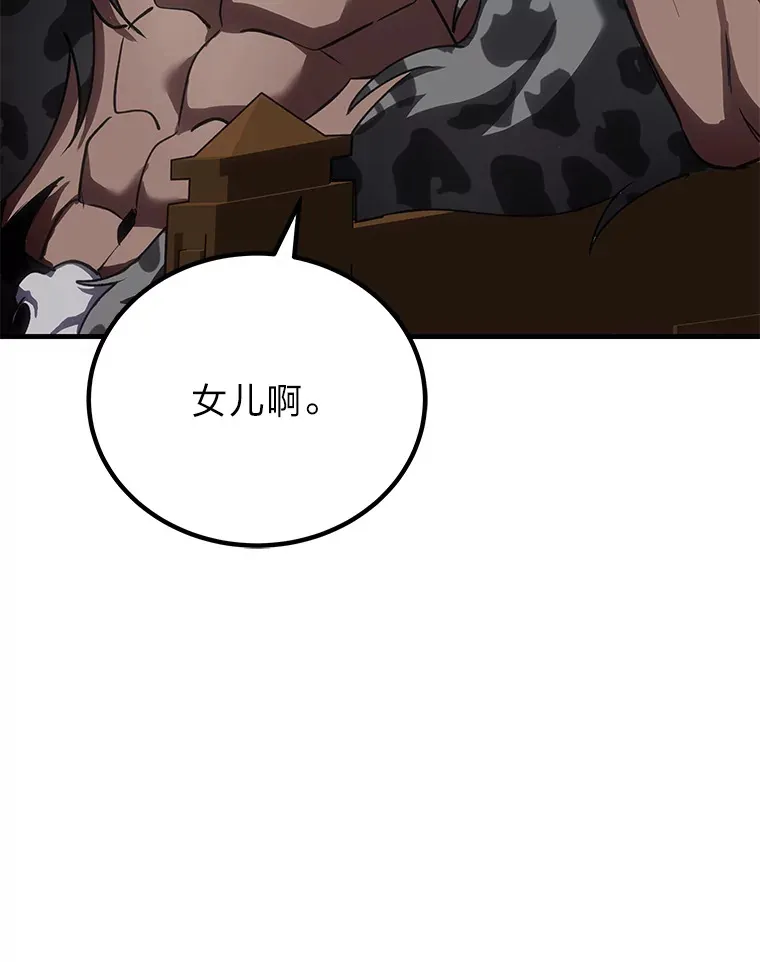 13.夜叉98
