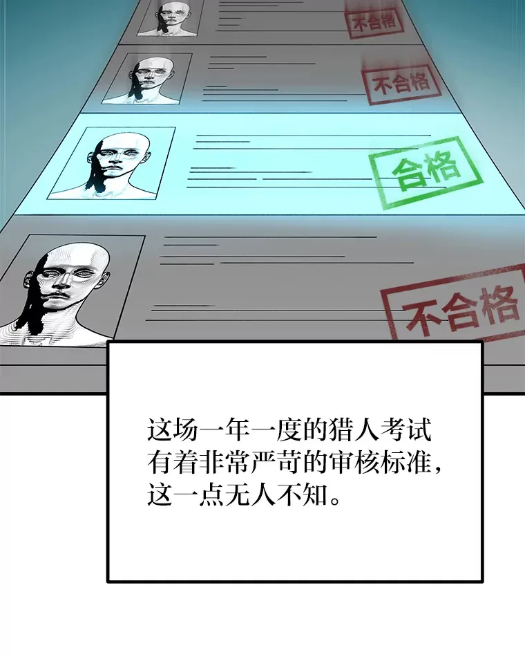 22.万众期待104