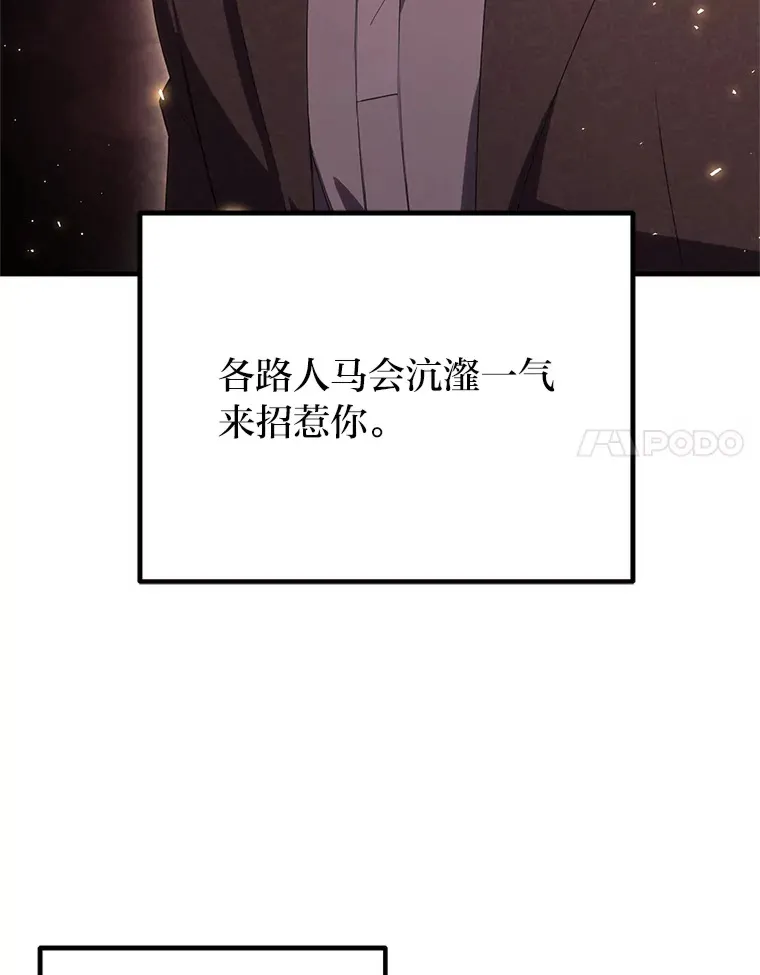 44.抉择45