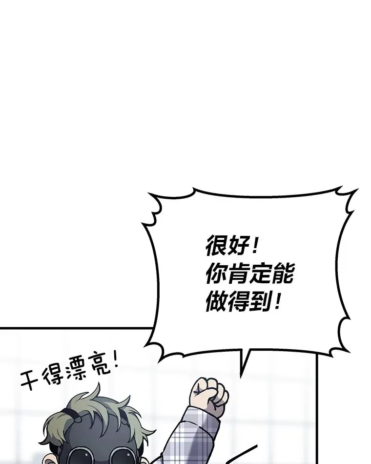 6.谨慎的陈博士201