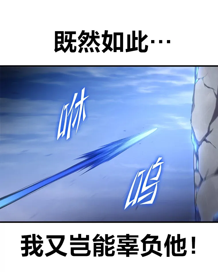 49.拿下8星级BOSS！100