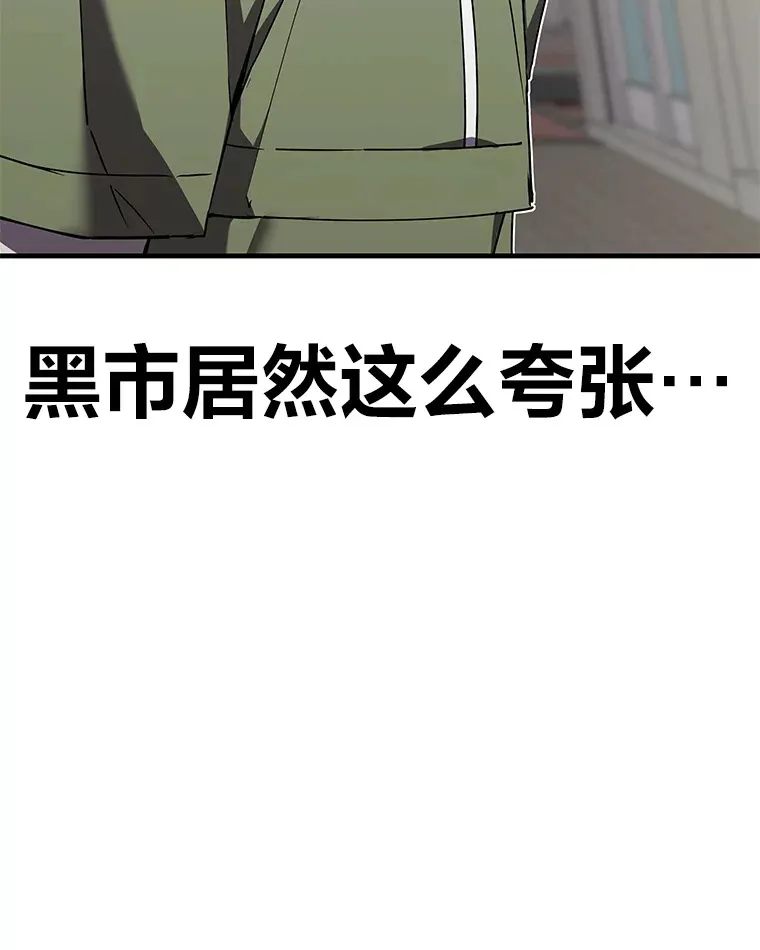 12.虚张声势61