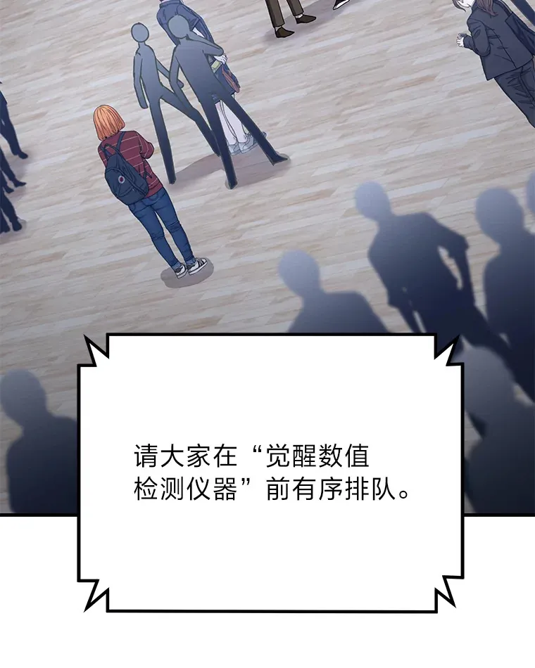 23.“自信”打赌111