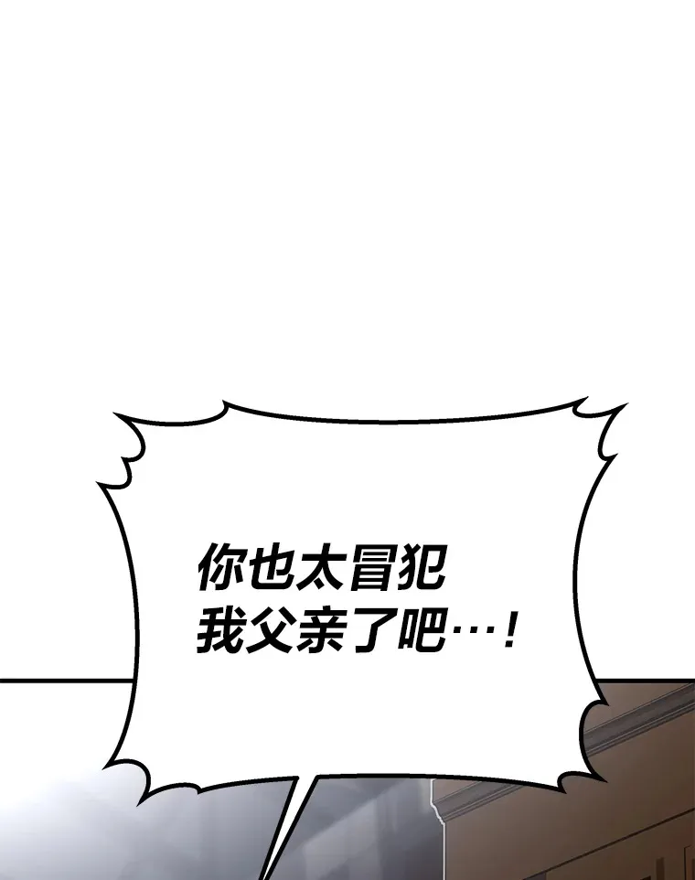13.夜叉96