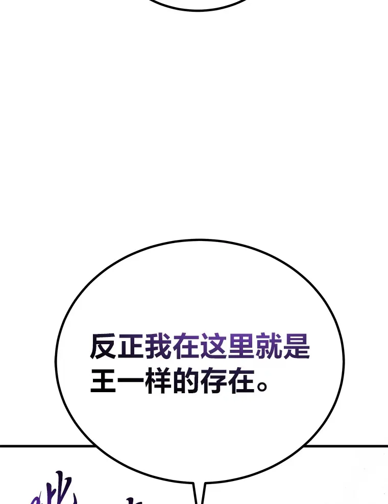 17.绯秀和夜叉185