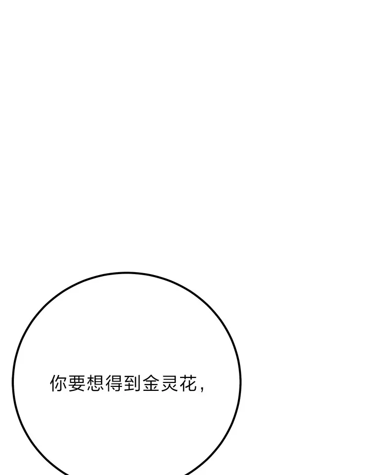 39.队长的苦衷88