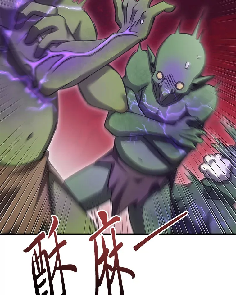 18.剧毒地牢93