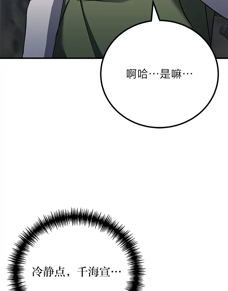 11.铜灵花118