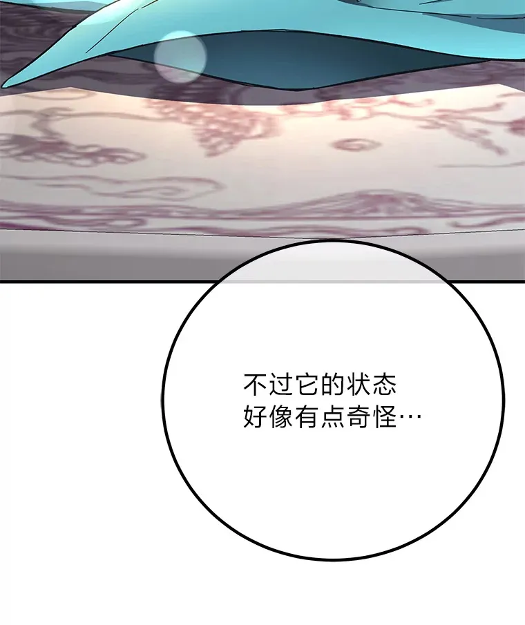 31.诱人的报酬133