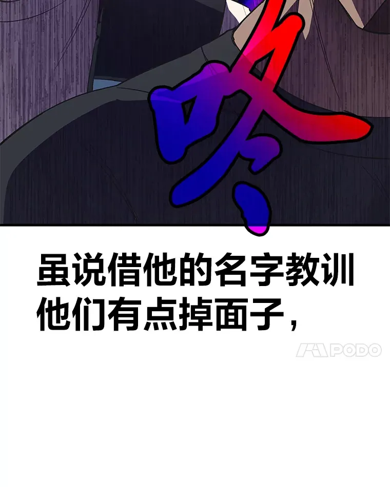 28.清理垃圾155