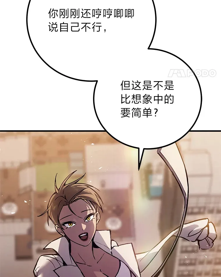 4.必死的信念203